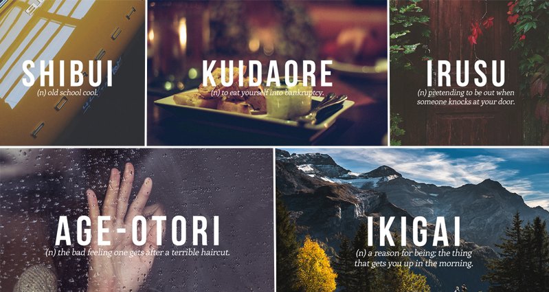 16 Wonderful Japanese Words That Don't Have English Equivalents