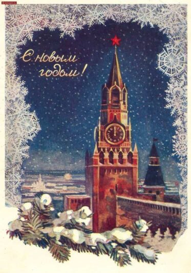 These Vintage Russian Christmas Cards Remind Us Of A Simpler Time